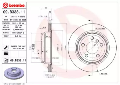 Гальмівний диск Brembo 09.B338.11