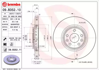 Диск тормозной Brembo 09.B352.11