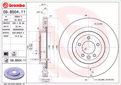 Тормозной диск Brembo 09.B504.11