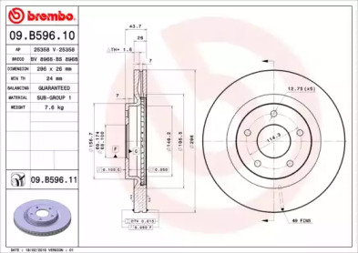Диск гальмівний Brembo 09.B596.11