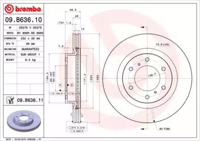 Диск тормозной Brembo 09.B636.11