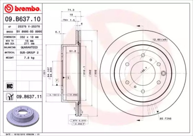 Диск тормозной Brembo 09.B637.11