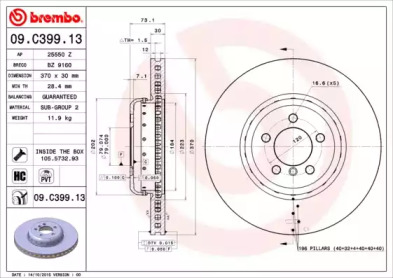 Диск гальмівний Brembo 09.C399.13