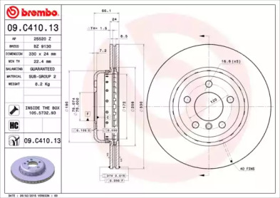 Диск гальмівний Brembo 09.C410.13