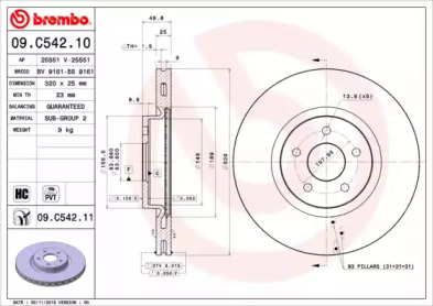 Диск тормозной Brembo 09.C542.11
