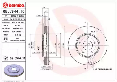 Диск тормозной Brembo 09.C544.11