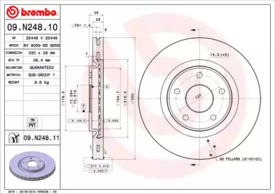 Диск тормозной Brembo 09.N248.11