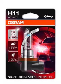 Автолампа Osram (H11 12V 55W) 64211NBU-01B