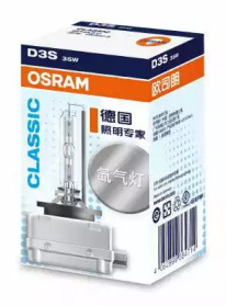 Лампа ксенонова (35W D3S 4300K) Osram 66340CLC