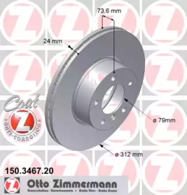 Диск гальмівний (передній) BMW  1(F20/F21) 11-/3 (E90/E91/E92) 07-11 (312x24) B37/N13/N47/N55 ZIMMERMANN 150.3467.20