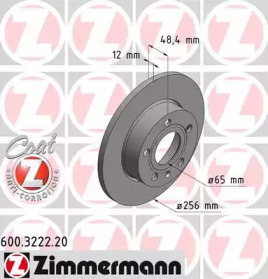 Диск гальмівний (задній) VW Caddy III 04-15 (256x12) (з покриттям) (повний) ZIMMERMANN 600.3222.20