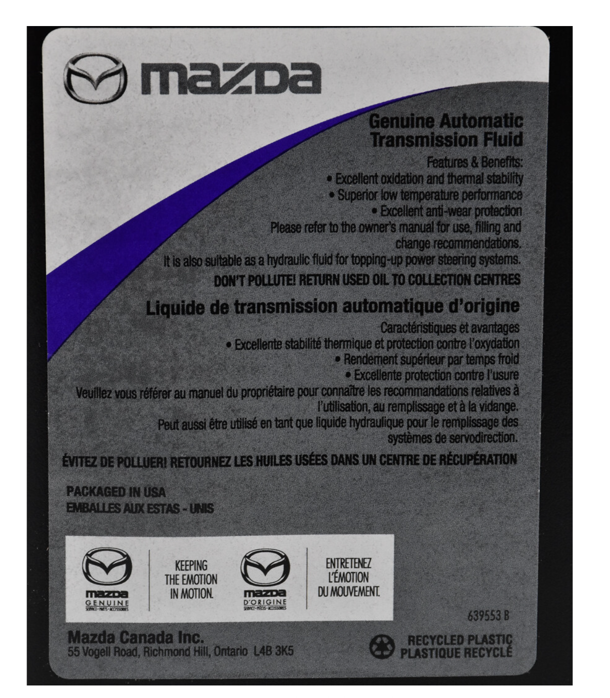 Mazda ATF FZ (Канада) 1 л. 000023ATFFZ — фото 3