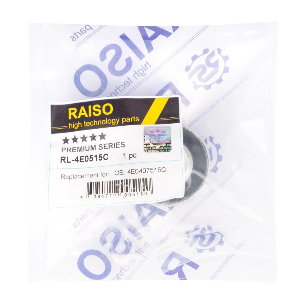Сайлентблок переднього важеля верх Raiso — Audi A4, Audi A6, Audi A8 та ін. RL4E0515C — фото 3
