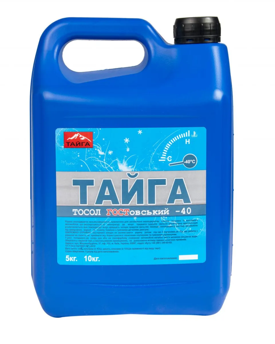 Тосол  Тайга  -24 5л УКРАЇНА adv19