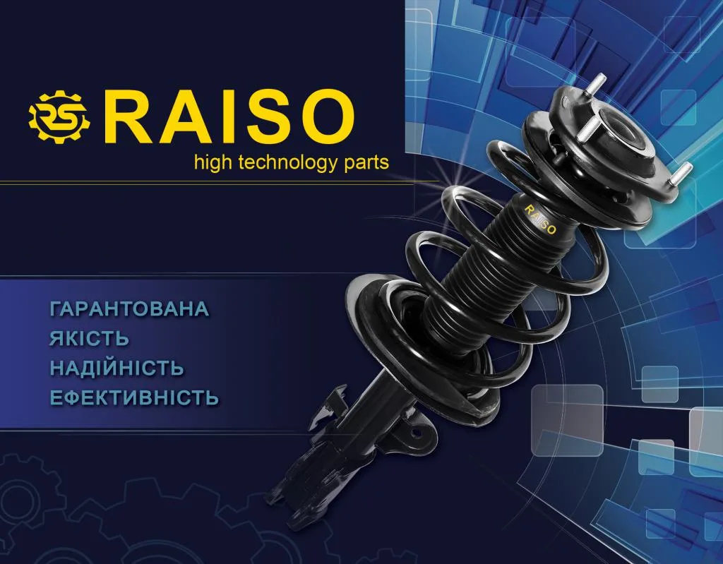Банер " УКРАЇНА Baner1