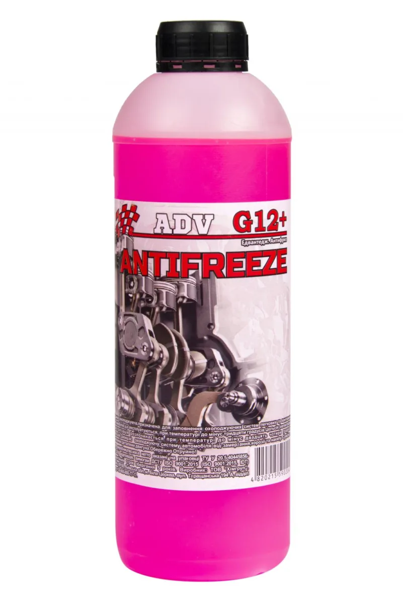 Антифриз  ADVANTAGE  1л (0,9 кг)  червоний УКРАЇНА adv21